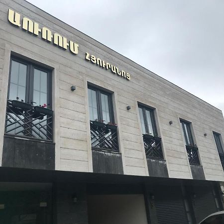 Отель Auroom Ванадзор Exterior photo