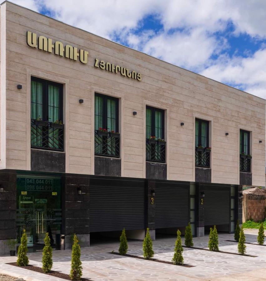 Отель Auroom Ванадзор Exterior photo